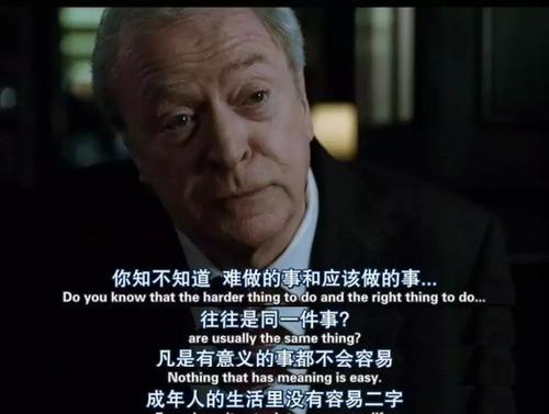 电影中的经典英语句子