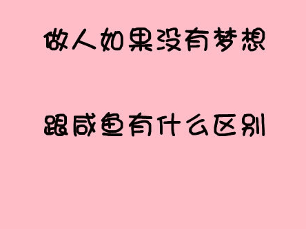 动机句