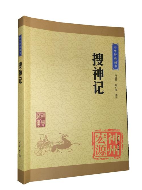 搜索众神经典语录