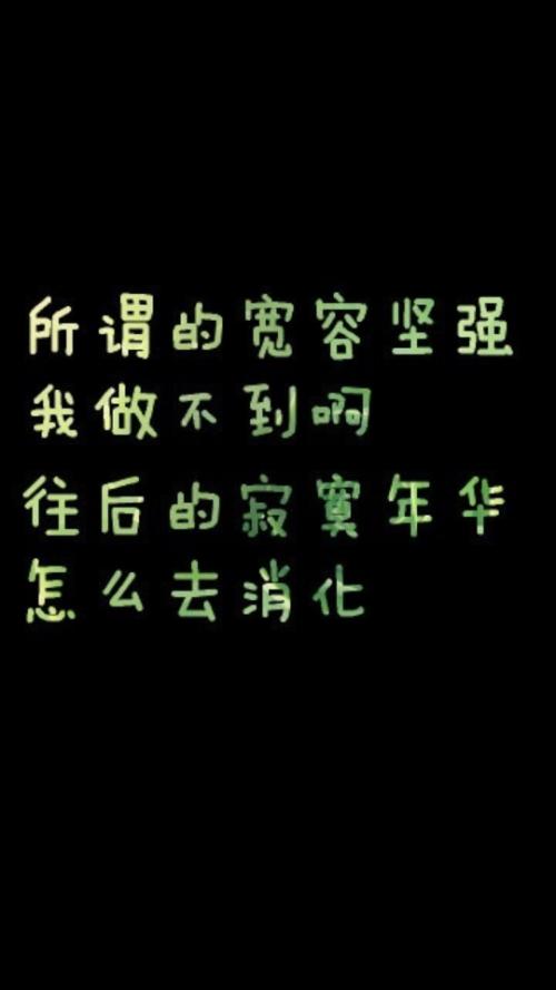 失眠