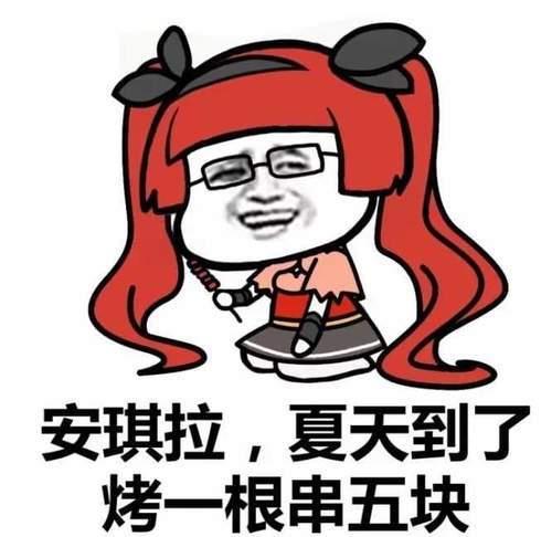幽默的笑话