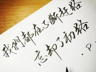 无奈的诗句