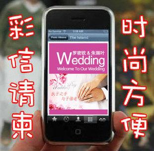请满月酒短信