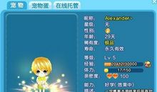 qq炫舞女生名字超拽