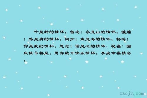 怀旧经典句子