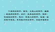 留恋过去的经典句子