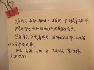 QQ传统签名与符号