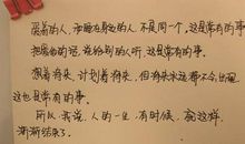 qq繁体个性签名带符号