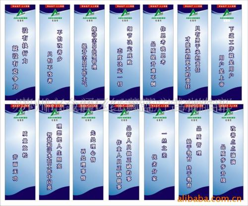 2018年环保口号