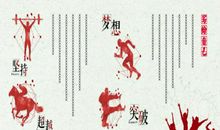 关于追求梦想的名言警句