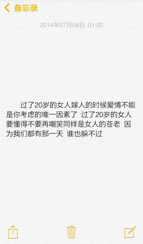 爱抒情短句