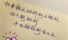 有爱的心情说说