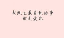 留恋母校的句子