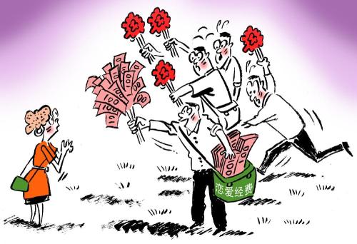 关于爱情和金钱的经典句子
