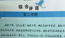 令人感动到哭的句子