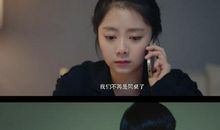 最好的我们经典台词