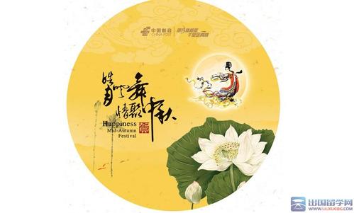 替代婚礼问候