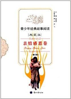 家庭报价