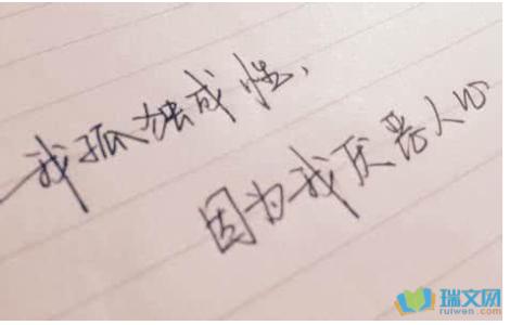 欢迎词