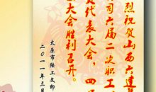 朋友小孩满月酒贺词