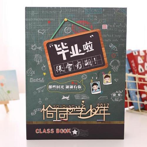 同学的句子