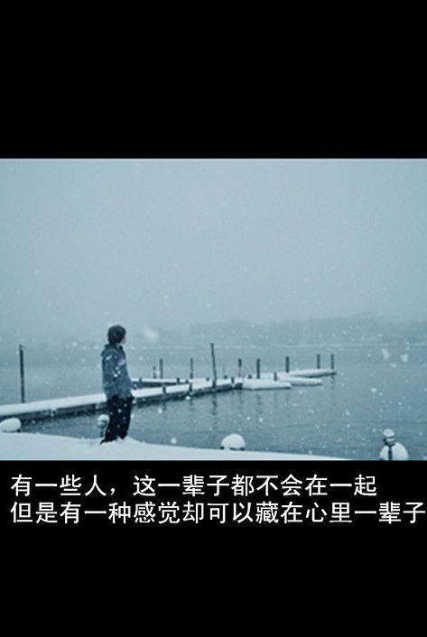 最感人的话