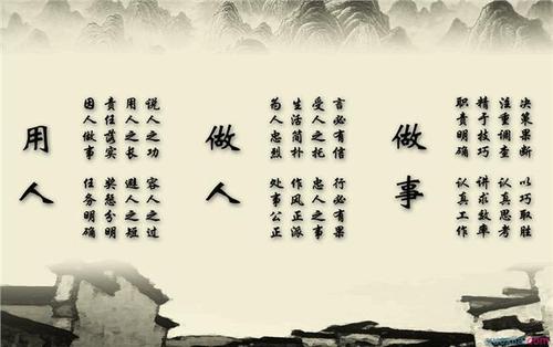 著名的秘密
