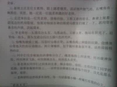 品格心理学句子