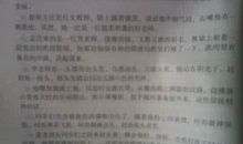 人物心理的句子