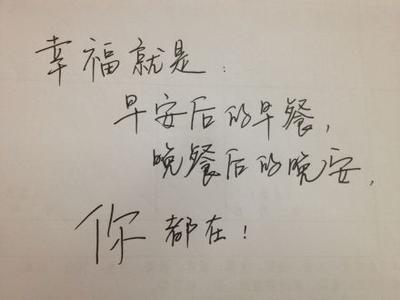 最新心情词组