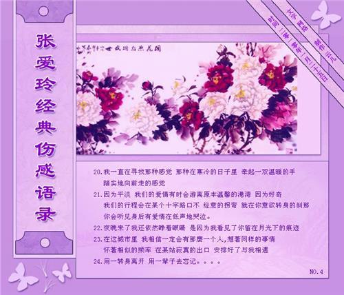 2018经典爱情名言