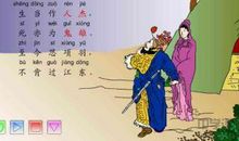 描写夏天的古诗