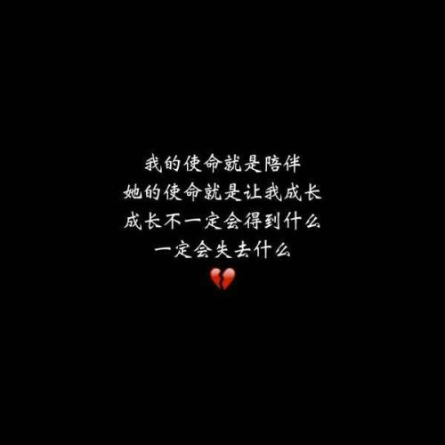 个别经典句子