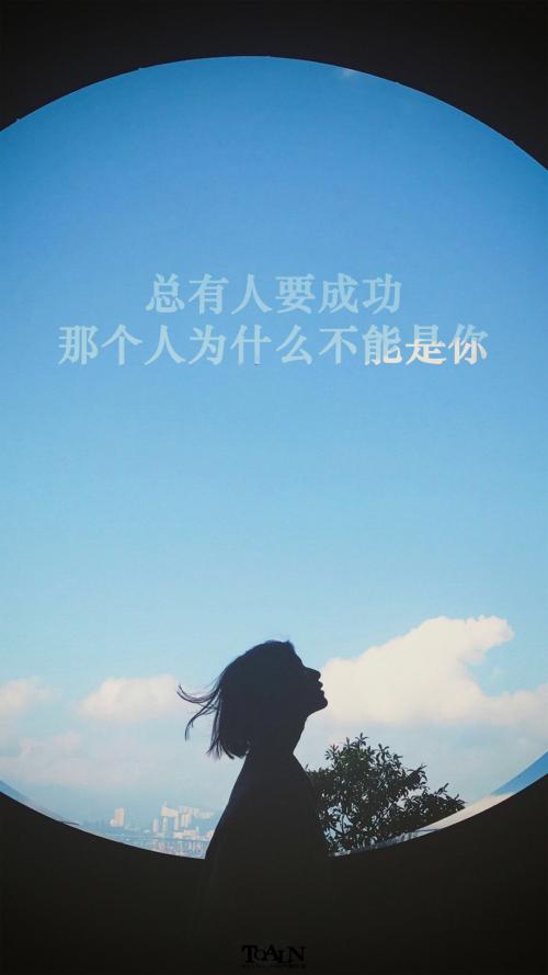 毕业季美丽励志名言