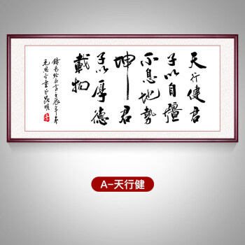 老板励志名言