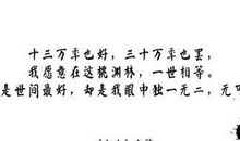 令人感动的英文句子