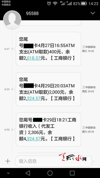 银行假期祝短信