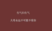 霸气十足的句子