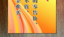 现代名人励志语录