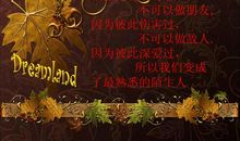 柏拉图式爱情名言英语