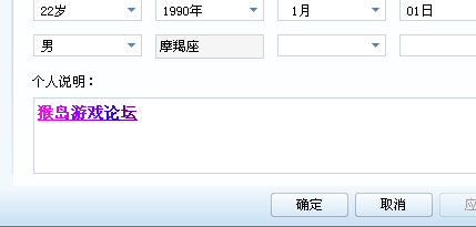 yy个性签名