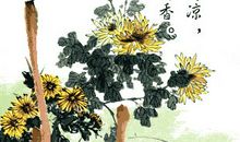 写菊花的诗句古诗