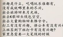 形容非常忙碌的句子