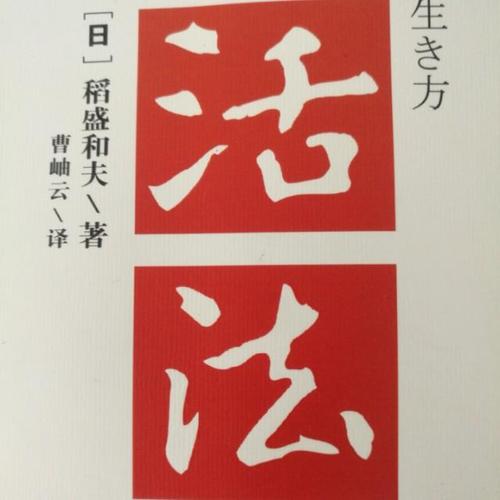 经典语录