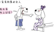 说男人的经典语句