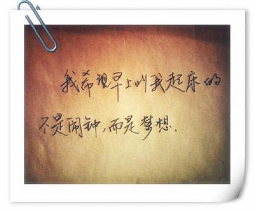 最经典的句子