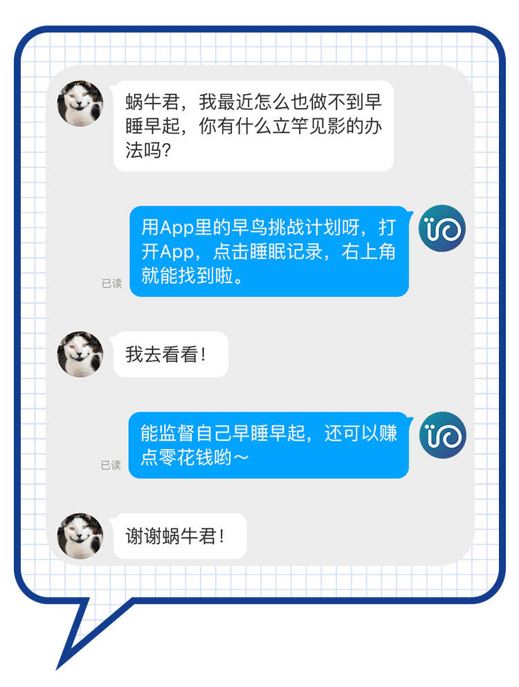 哄人入睡