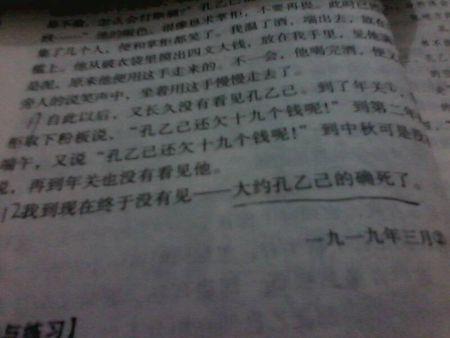 矛盾的句子