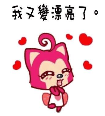 QQ舞蹈爱的心情