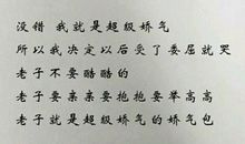 个性签名的优美句子